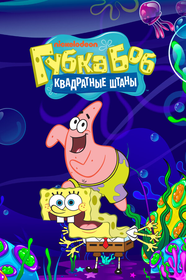 Постер сериала